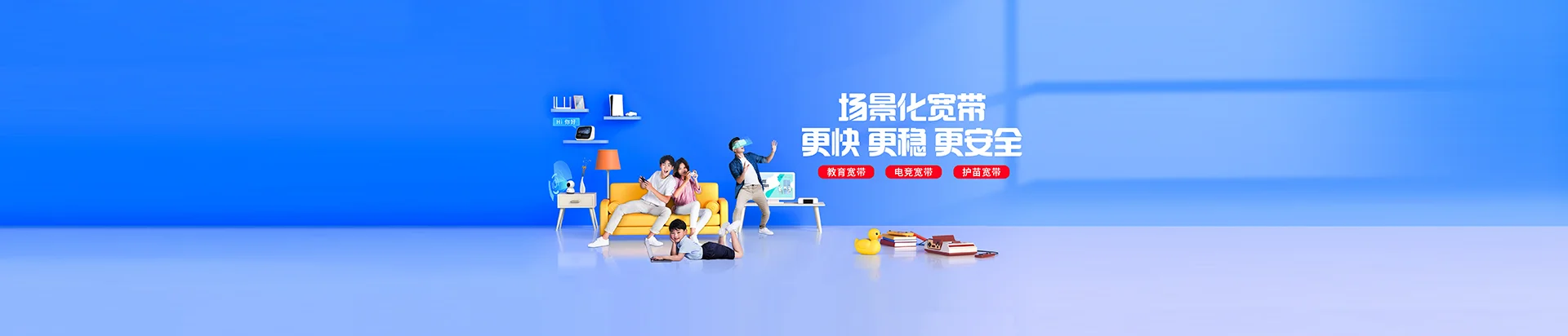 那坡县移动宽带