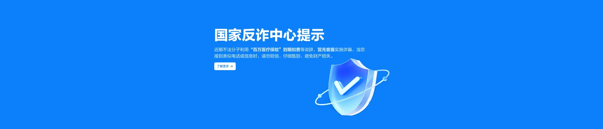 那坡县移动宽带
