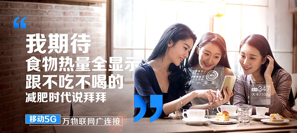 中国移动那坡县移动宽带