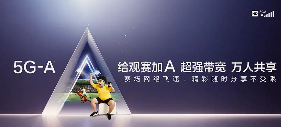 那坡县那坡县坡荷乡 移动宽带